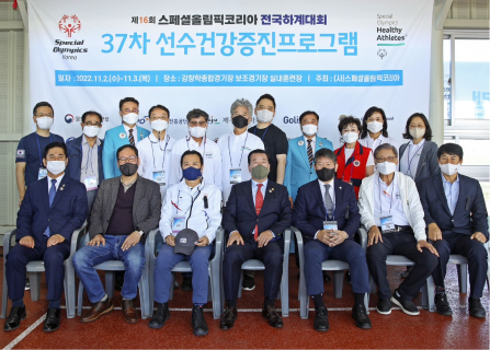 선수건강증진프로그램 이미지