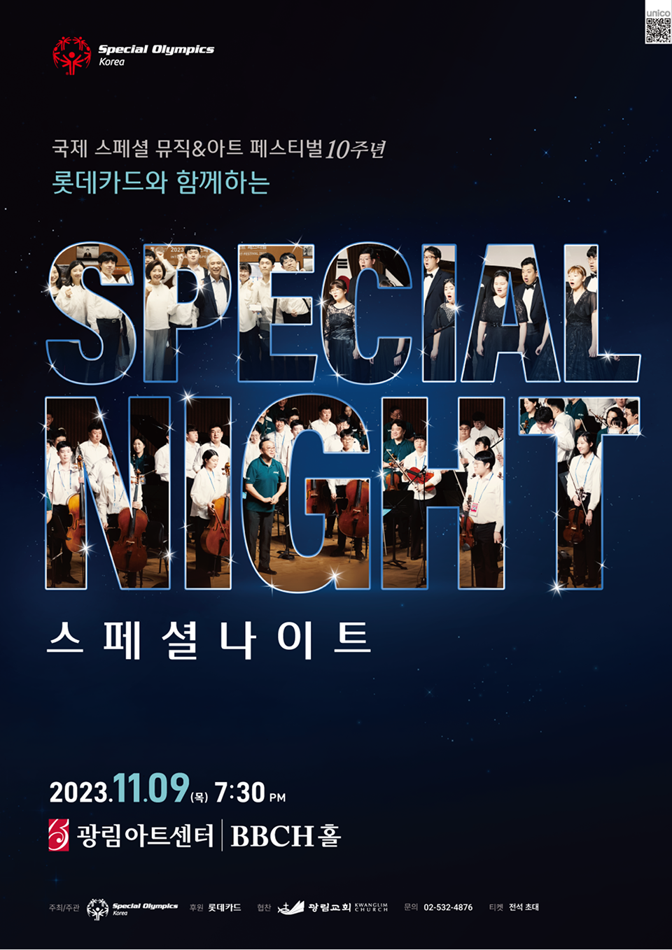 포스터