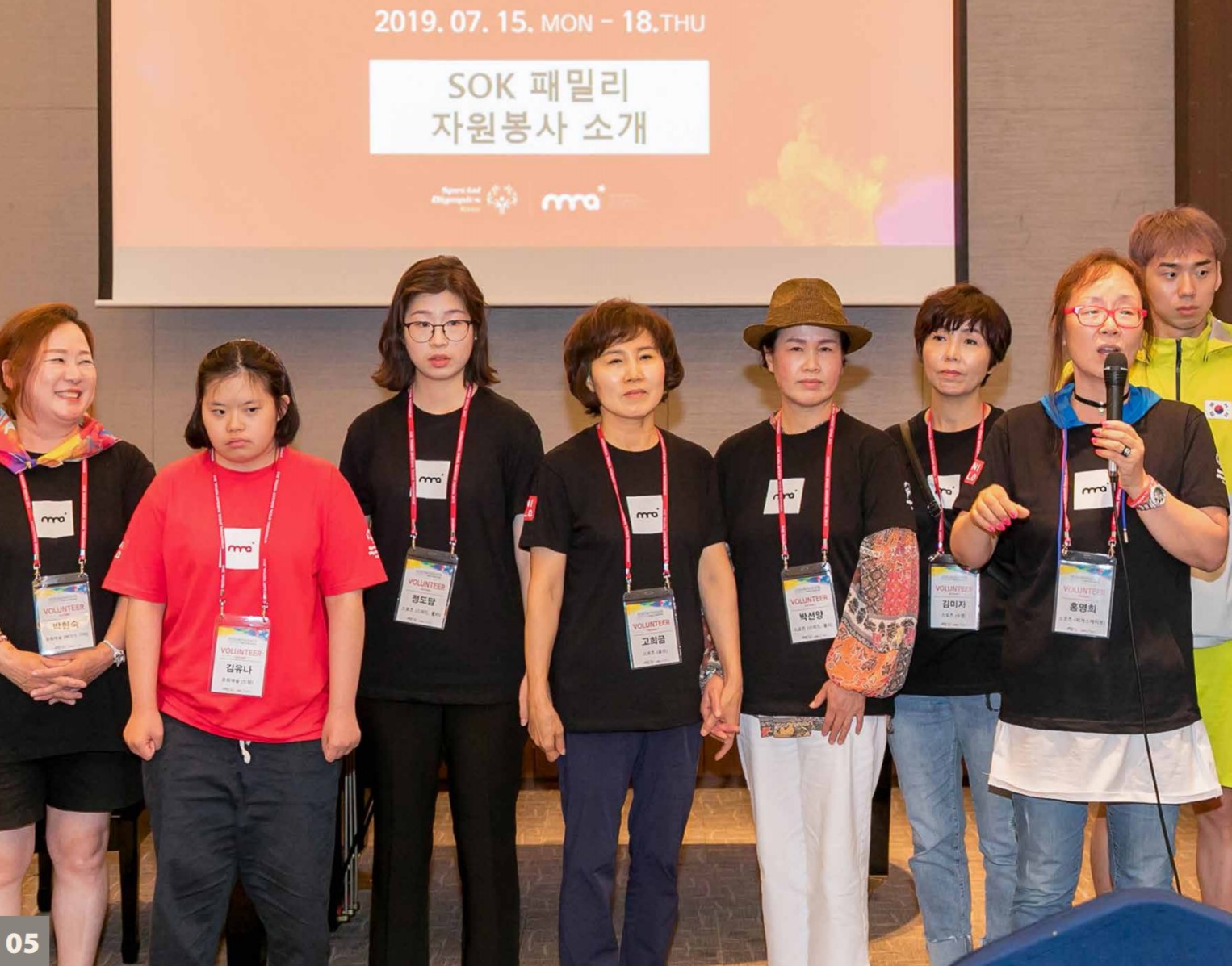 가족,자원봉사 위원회 이미지