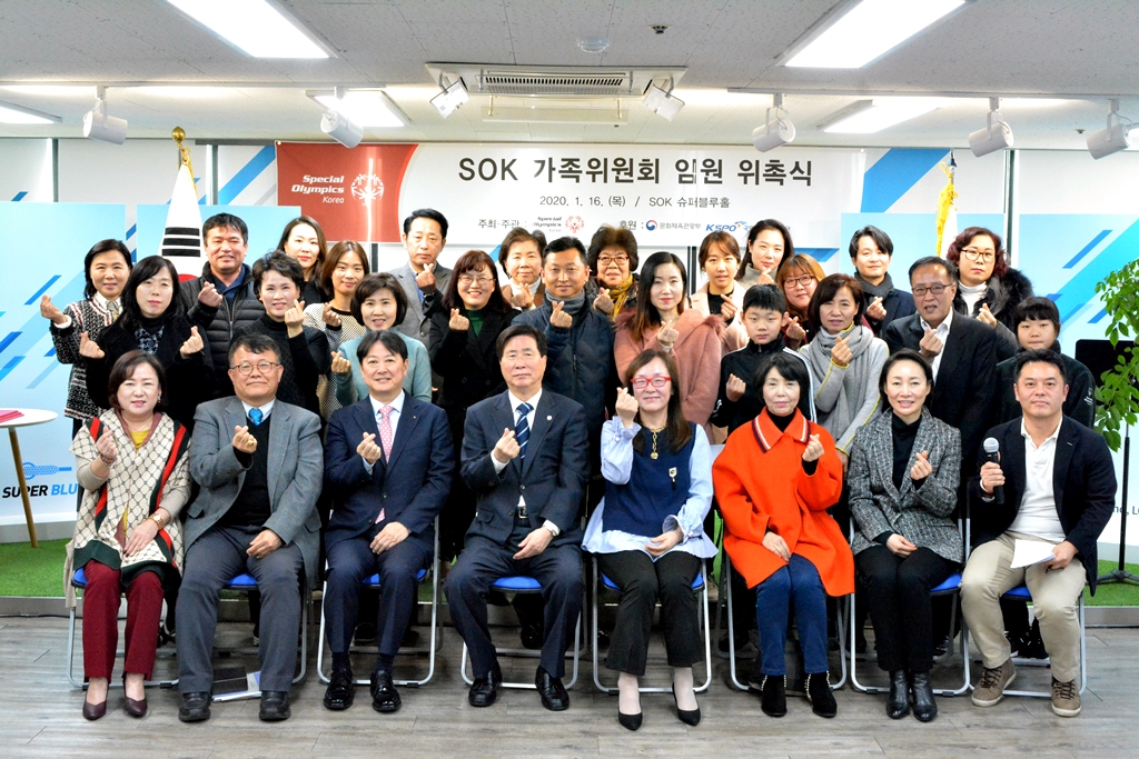 가족,자원봉사 위원회 이미지