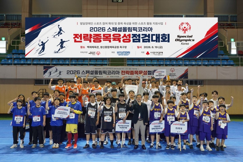 2026 SOK 종목육성점검대회 성료 썸네일