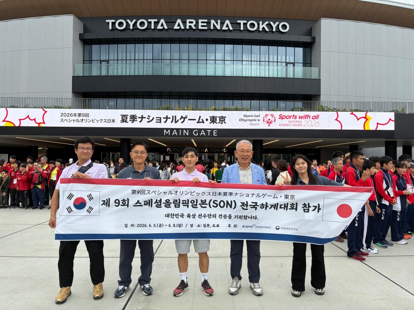 SOK, 제9회 스페셜올림픽 일본 하계대회 참가 썸네일