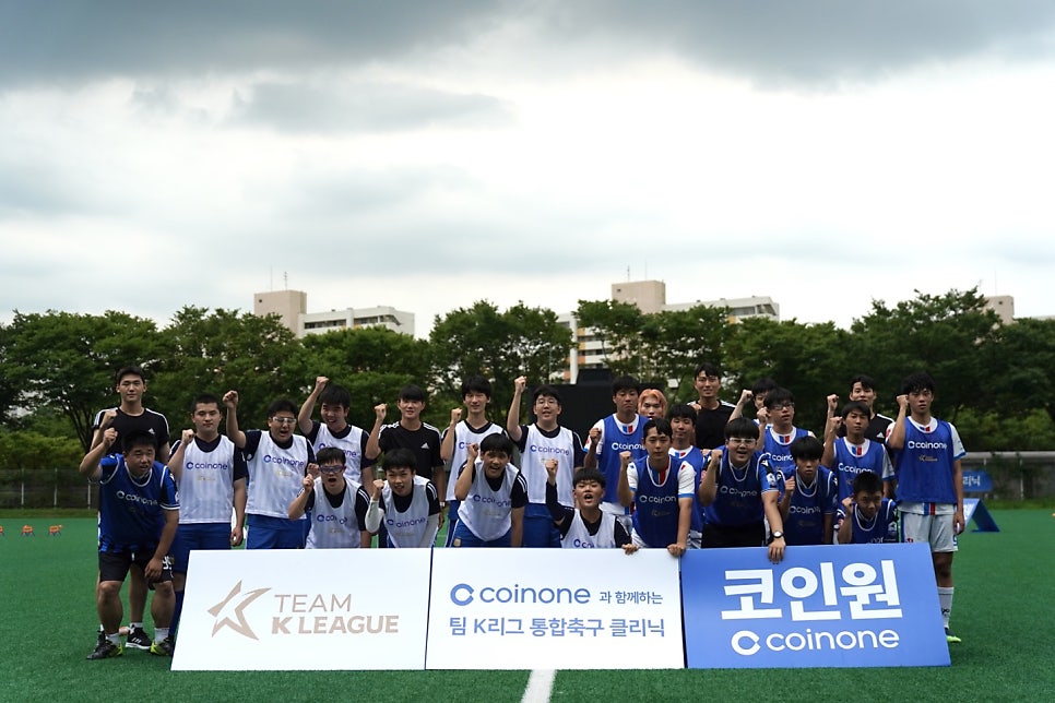 [K리그 통합축구 클리닉] K리그의 라이징 스타들과 만나다! 썸네일